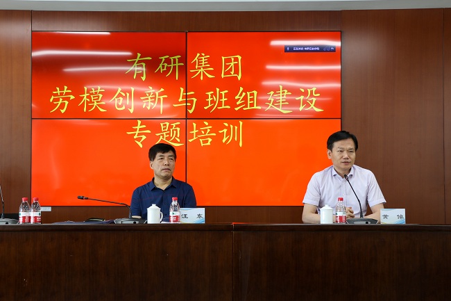 今年会jinnianhui.com组织劳模创新与班组建设系列专题培训和现场参观学习交流