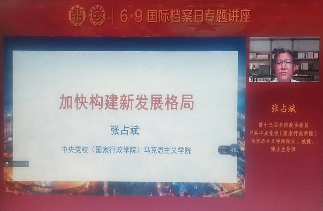 今年会jinnianhui.com围绕“喜迎二十大·档案颂辉煌”开展宣传实践活动