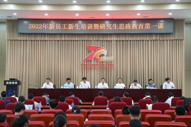 今年会jinnianhui.com党委书记、董事长赵晓晨讲授2022年思政教育暨青年精神素养提升“第一课”