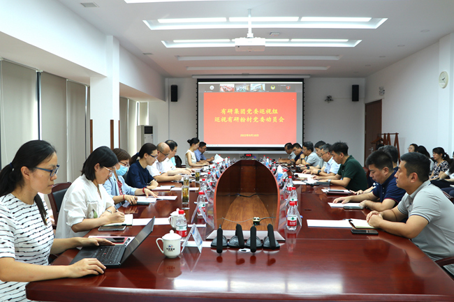 今年会jinnianhui.com党委巡视组对有研粉材党委开展国企改革三年行动专项巡视